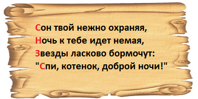 Добрые слова для девушки проза Добрые слова для девушки проза