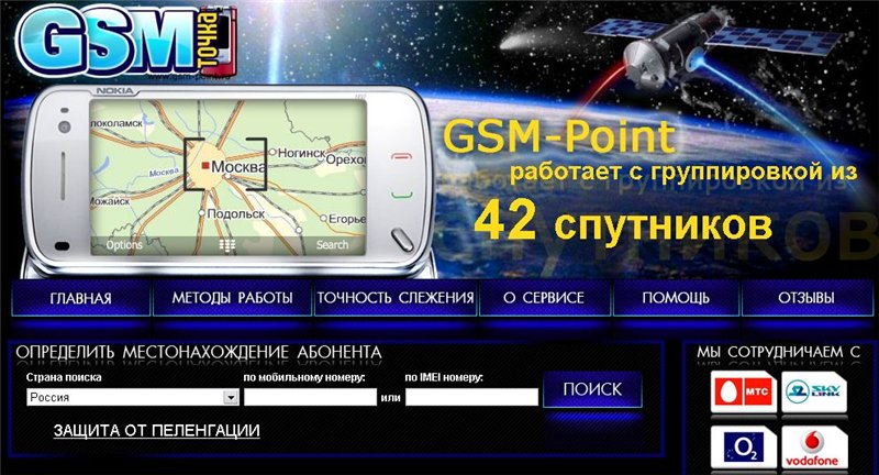 андройд самое точное определение подожения андройд самое точное определение подожения